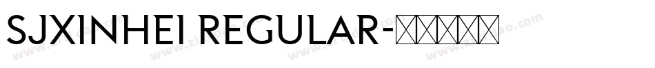 SJxinhei Regular字体转换